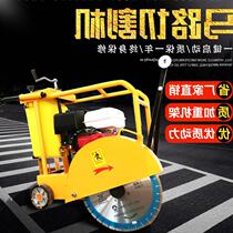 Road cutting machine cutting machine concrete road pavement cement ground cutting road cutting sewing machine gasoline diesel electric cutting machine