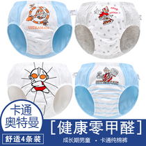 Boys underwear triangle cotton Altman childrens underwear men 3 years old children 4 boys shorts baby cotton trousers