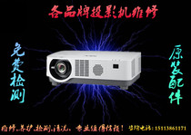 BENQ BENQ Projector Repair Each Brand Projector Repair Maintenance Replacement Lamp Professional Repair