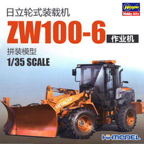 Henghui Model Hasegawa 66102 1 35 Hitachi Wheel Loader ZW100-6 Operating Machine