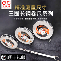 Three-ring steel tape measure 50 meters stainless steel high-precision 20 meters 10 meters 30 meters m steel tape measure Steel plate steel tape measure