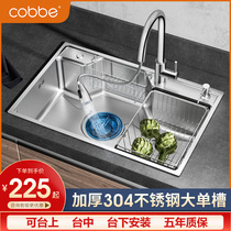 Kabe sink single tank kitchen sink 304 stainless steel vegetable sink Pool vegetable sink dishwashing tank Large single tank