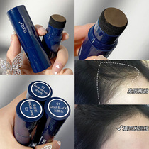 Japanese hairline repair shadow powder modification filling hair powder cream replacement artifact cover high forehead shadow pen female