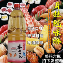 Japan imported flavor shower laurel crown flavor shower original flavor shower 1 8L color enhancement flavor enhancement fragrance removal dish whole box 6 bottles