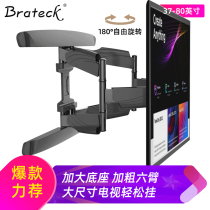 Brateck LCD TV hanger telescopic rotating wall bracket 43 55 65 70 75 inch
