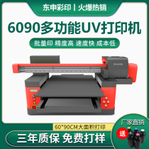 6090UV mobile phone shell printer a3 universal large-scale industrial-grade flat clothes cylinder 3d equipment entrepreneurial stall