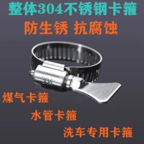 Tap connector 4 Water Guns Car Wash Accessories Large Full Interface Multifunction Hoop Tap Water water pipe