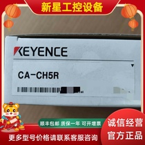 KEYENCE Kienz CA-CH5R CA-CH5RX CA-CH5RX Visual System New Counterfeit One Penalty ten