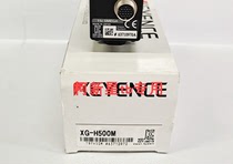 Fully custom vision system KEYENCE XG-H500M black and white camera Inquiry before shooting