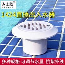 In-line SP-1424 sewage suction port internal plug-in water outlet cloth indoor swimming pool equipment cleaning Port sewage drain