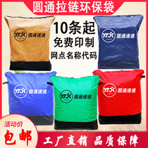 Round Pass Express eco-friendly bag Transit logistics zipped bag Bag Ultra Large Size Woven Bag Large Capacity Waterproof Thickening