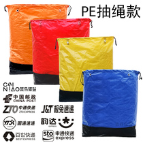 Shentong Zhongtong Yuantong Rhyme Express Transit Environmental Protection Bag Air Set Package Logistics Packaging Big Bags Custom