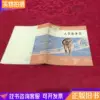 Товары от 源远流长_16888