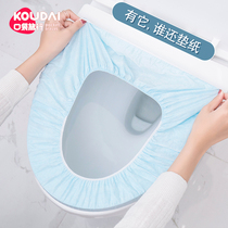 Disposable toilet mat female travel toilet cover paste toilet portable maternal travel supplies toilet cushion paper