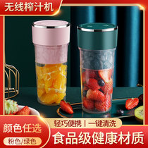 Home Juicer 2021 New Small Charging Convenience Fruit Juice Cup Mini Juice Machine Gift Customized