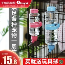 Dog water dispenser Hanging pet hanging kettle Ball cat automatic water feeder Water dispenser does not wet mouth