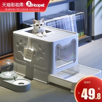 Full semi-enclosed cat litter basin Drawer top-entry cat toilet Anti-sand and odor super large size kitten supplies