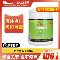  Sasha shark chondroitin hip Baoshu pet dog calcium tablets Calcium supplement Cats and dogs sashas joint spirit powder
