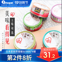 Japanese Alice cat canned staple food can snacks cat Alice cat food into cat fattening nutrition wet food kittens