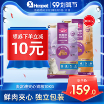 McFudi cat food 10kg for cats and kittens special salmon fresh meat sandwich without Grain Full price raw bone and meat 20kg