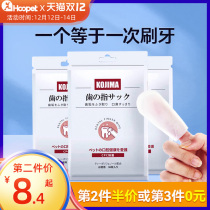 Cat clean teeth clean teeth finger cover dog to remove stones to remove bad breath pet mouth wash wet towel brushing toothbrush