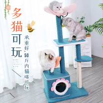  Cat climbing frame does not occupy an area small cat shelf multi-layer cat nest cat tree one-piece multi-function solid wood sword hemp cat scratching post
