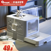  Fully semi-enclosed cat litter basin drawer top-entry cat toilet Anti-sanding and odor-proof super large kitten supplies