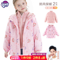 Pony Polly girl child jacket plus velvet three-in-one autumn and winter baby cotton-padded windbreaker