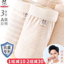 Babu bean childrens underwear Boys shorts Baby pure cotton boxer shorts Big child four-corner boxer shorts triangle child children