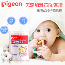 pigeon baby baby fine shaft cotton swab cotton swab Baby Baby Baby Cotton swab 180 KA01