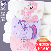 Pony Bauli childrens sweat towel cotton sweat towel kindergarten gauze sweat towel baby cotton autumn pad back towel