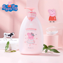 Piggy Page shampoo shower gel two-in-one children shampoo baby wash baby shower milk bath