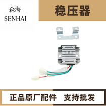 Air-cooled diesel engine parts 173 178 186F 188 192F charging regulator rectifier regulator