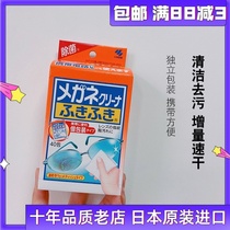 Japan imported Kabahlin pharmaceutical mobile phone screen camera lens quick-drying mirror paper cleaning decontamination wet wipes glasses cloth