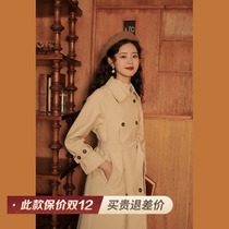 linjou Ling Jiu long windbreaker female small man retro double-breasted English coat 2021 new autumn and winter