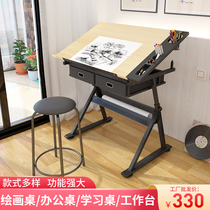 Art Painting Calligraphy Painting table Single double desk Chair Tutoring training Interest class desk Childrens drawing table Drawing table