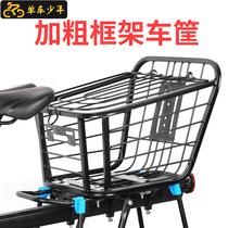 Bicycle rear basket mountain bike bold rear basket folding basket rear shelf frame vegetable basket pet basket