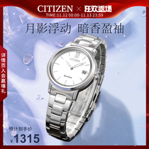 Citizen Official Moon Shadow Elegant Simple Light Kinetic Energy Calendar Luminous Ladies Watch Student Watch FE6090