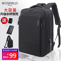 Business backpack Casual backpack male fashion trend large capacity computer bag Waterproof travel college student bag male