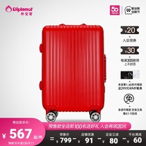 diplomat diplomat trolley case universal wheel red suitcase female Bride wedding dowry dowry dowry with aluminum frame