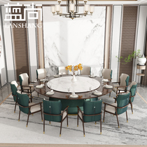  New Chinese style hotel large round table Light luxury solid wood electric round dining table dining chair combination high-end club furniture customization