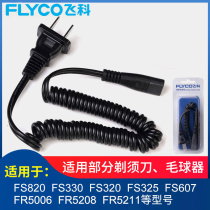 Feike razor charger cable universal razor charging cable power accessories fs360 330 362 719