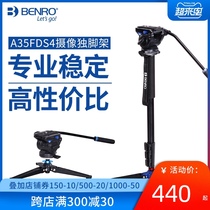 Bainuo A35FDS4 camera monopod SLR camera desktop DV professional hydraulic gimbal triangle bracket