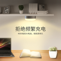 College Student Dormitory Magnetic Suction Desk Lamp Rechargeable Large Capacity Touch Dimming Eye Sleeping Room Bed Desk Reading Light