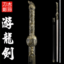 Dragon Springs Ancient Feather sword Chu Zhaonan Yu Longjian sword movie Seven Sword-Man Sword Gifts Decoration Props Sword Unopened Blade
