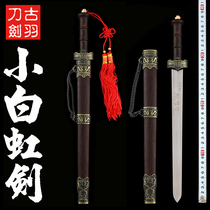 Dragon Springs Ancient Plums Sword Sword White Iridescent Sword Stainless Steel Small Sword Gift Sword Decoration Pendulum items Short swords unopened