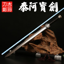 Dragon Springs Ancient Feather Knife Sword Forged of Eight Facial Flower Pattern Steel Taiabao Sword Long Sword Decoration Collection Sword Unopened Blade