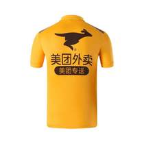 Work clothes takeaway rider equipment Meituan 2019 work clothes new work clothes takeaway clothes men Meituan 2