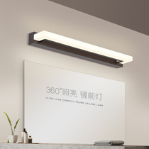 Mirror front light led toilet light bathroom mirror cabinet special light wall lamp dressing table mirror light modern simple lamps
