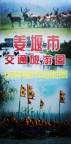  Taizhou Jiangyan City traffic tourism map 52 by 76CM Taizhou Jiangyan City map Jiangyan City map
